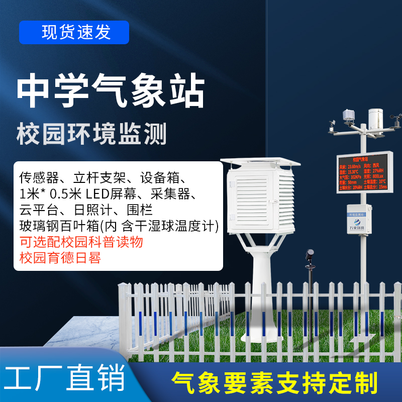 1683186888124351.jpg 中學(xué).jpg