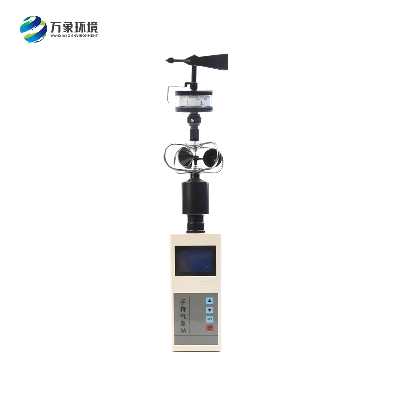 手持式風(fēng)速風(fēng)向儀 手持式風(fēng)速風(fēng)向儀/