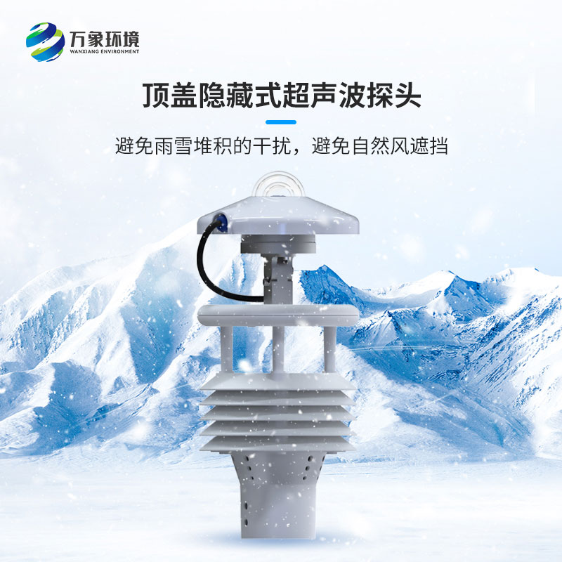 分布式光伏環(huán)境監(jiān)測(cè)儀的作用