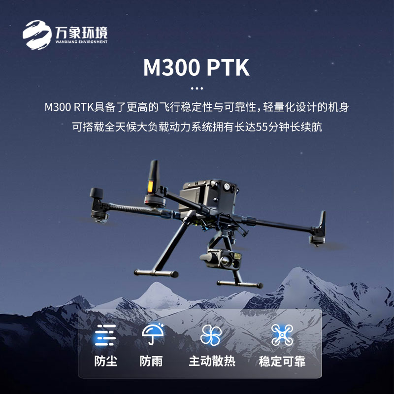 無人機el檢測儀：讓電力設(shè)備隱患無所遁形！