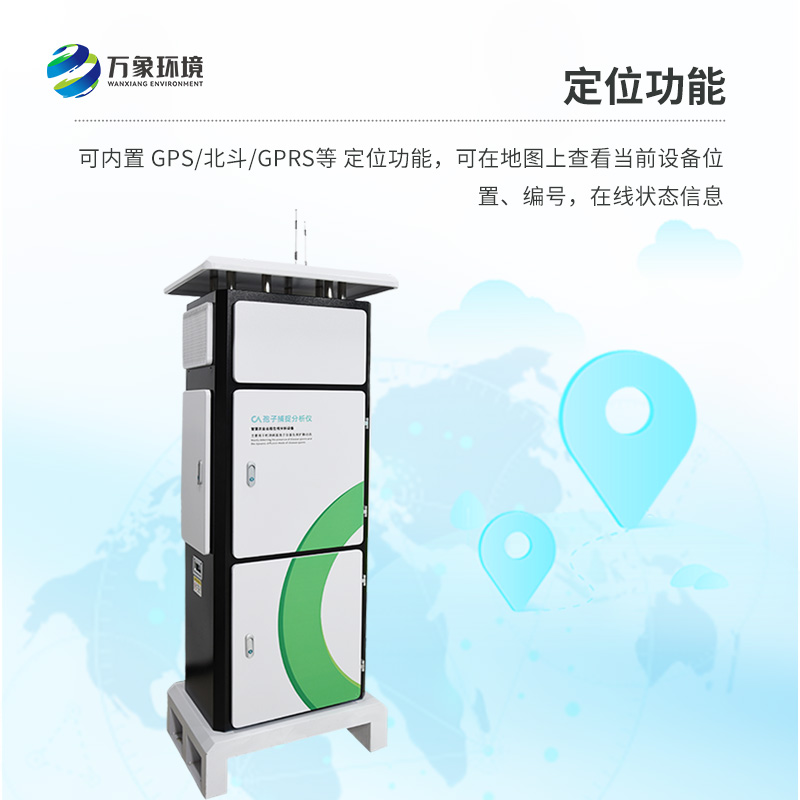 病菌孢子捕捉儀有什么技術(shù)優(yōu)勢(shì)？