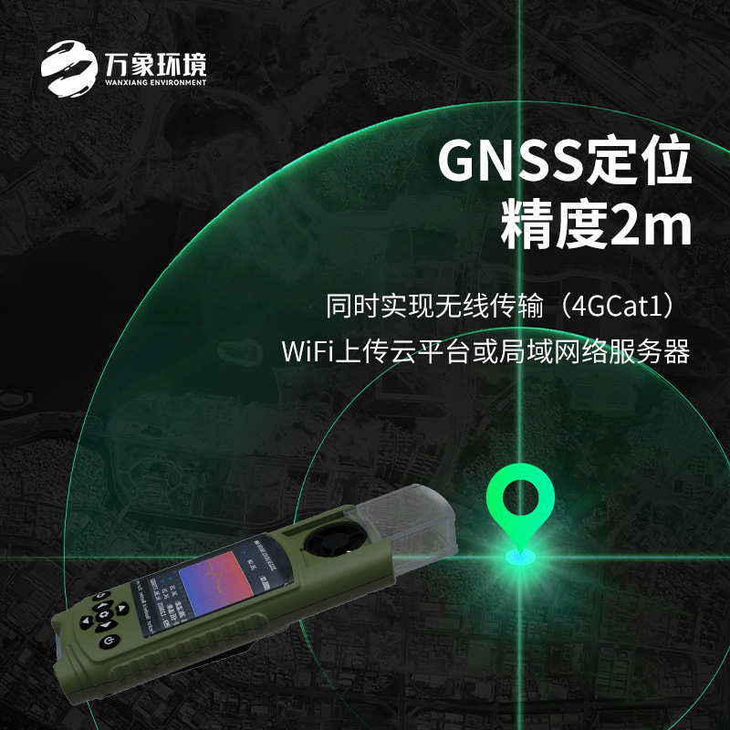 袖珍電子氣象儀功能不單一，涉獵廣！