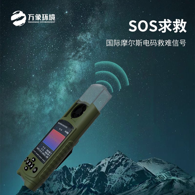 袖珍手持風(fēng)速儀：小身體多功能！