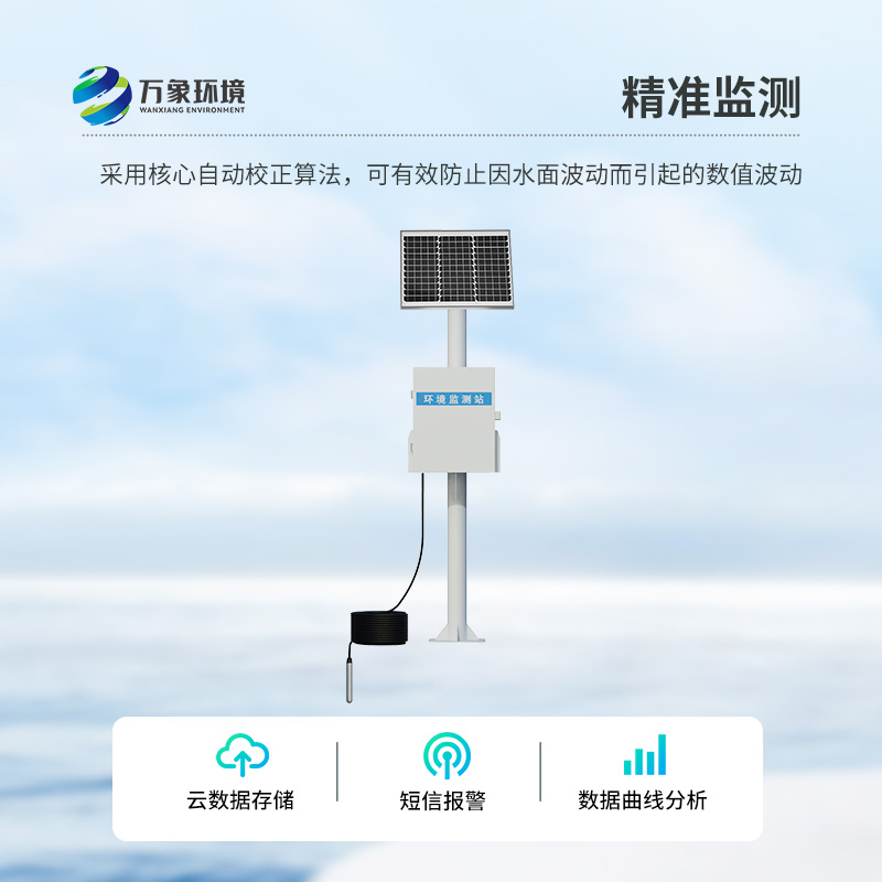 地下水位監(jiān)測設備——專業(yè)測量地熱井水位問題