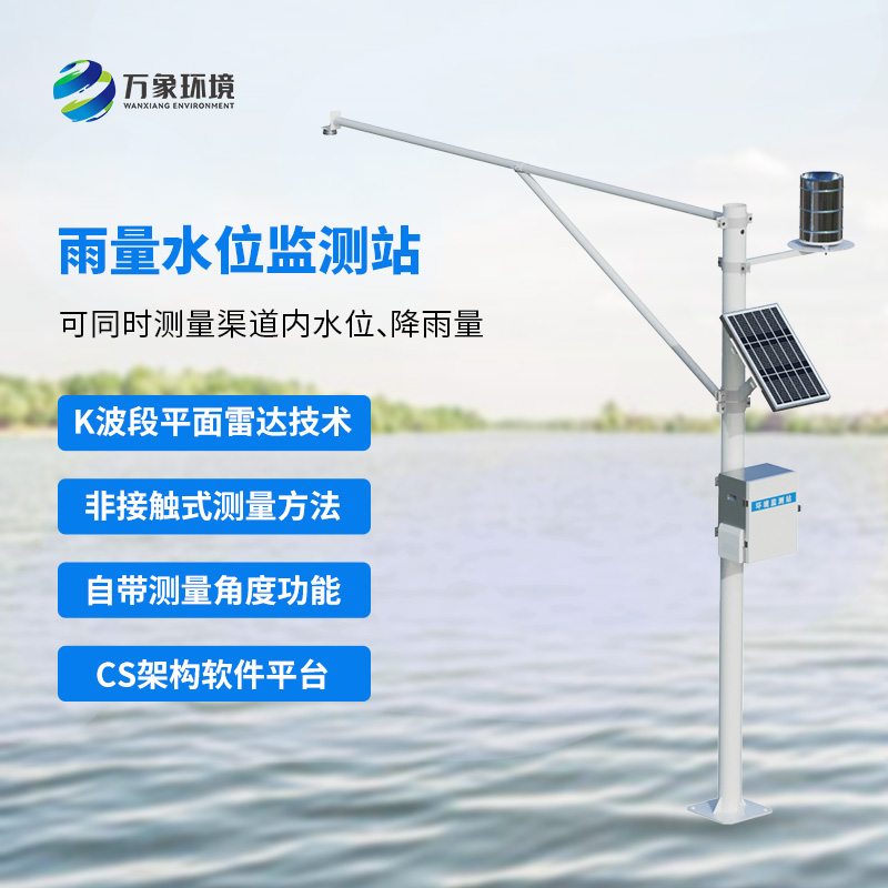 自動水文監(jiān)測站，竟然有這么多用途！