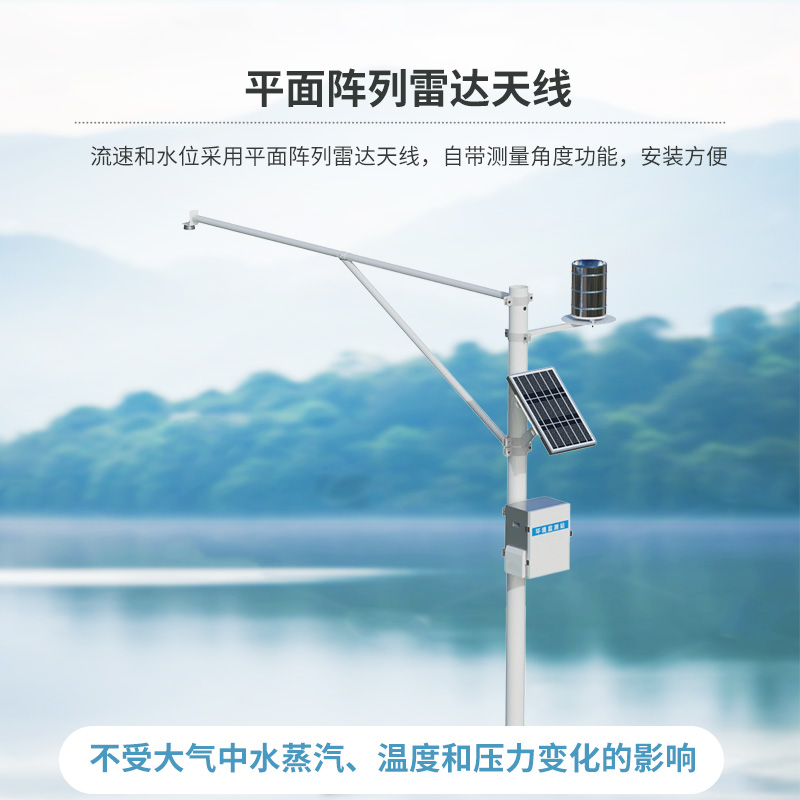 自動(dòng)水文監(jiān)測(cè)站，在水文管理上竟然有如此的大作用！