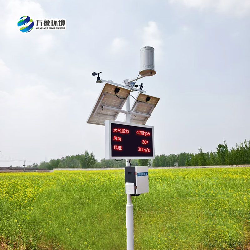 農(nóng)業(yè)生態(tài)氣象站，農(nóng)業(yè)朝著可持續(xù)、綠色方向發(fā)展少不了它！