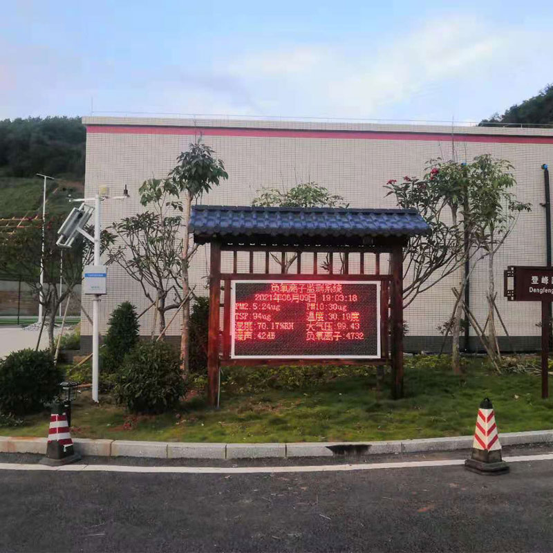 國產(chǎn)大氣負氧離子監(jiān)測系統(tǒng)，搭配防腐木，又實用又美觀