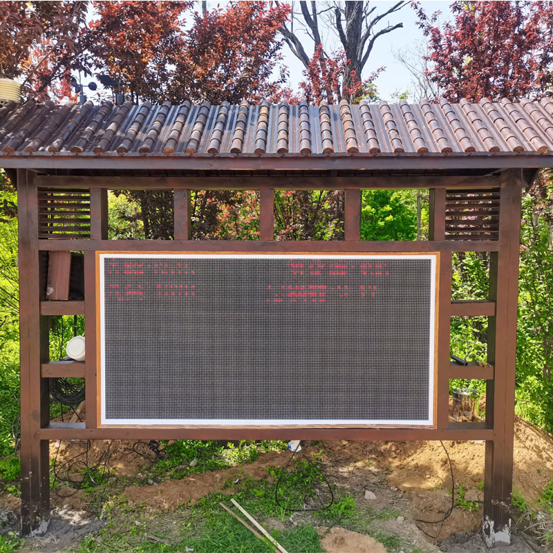 負(fù)氧離子在線(xiàn)監(jiān)測(cè)系統(tǒng)