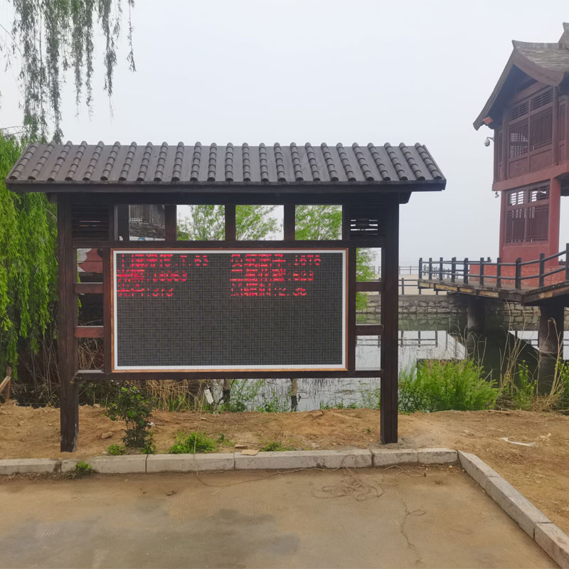 負(fù)氧離子在線(xiàn)監(jiān)測(cè)系統(tǒng)