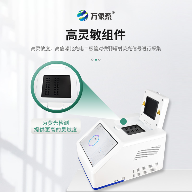 松材線蟲PCR檢測儀在林業(yè)保護(hù)中的神奇功效