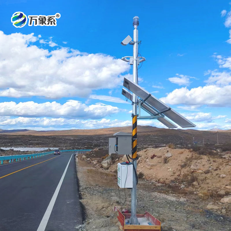 能見(jiàn)度氣象監(jiān)測(cè)站如何為高速公路撕開(kāi)迷霧？